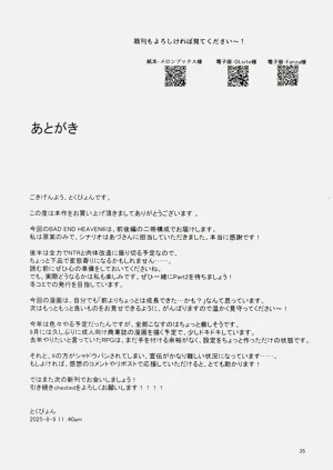 第35頁圖