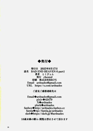 第36頁圖