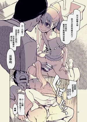 第11页图