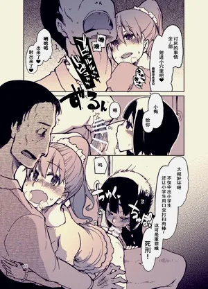 第12页图