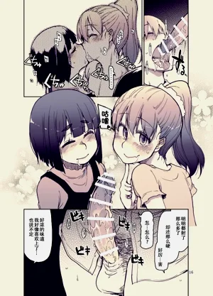 第17页图