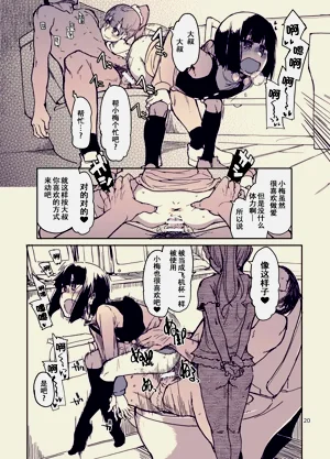 第21页图
