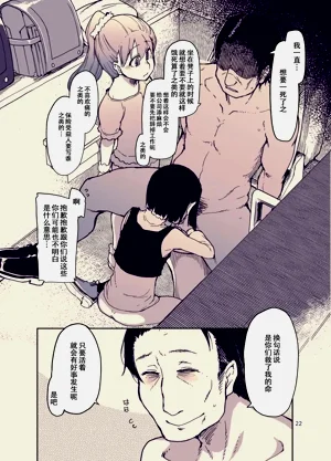 第23页图