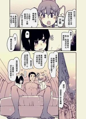 第24页图
