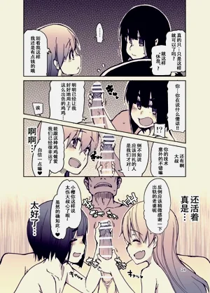 第25页图