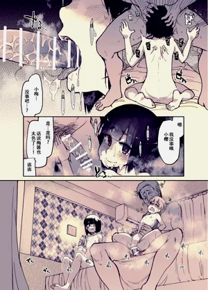 第29页图