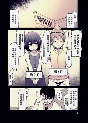 第3页图