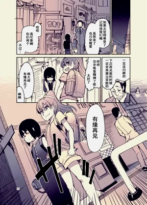 第32页图