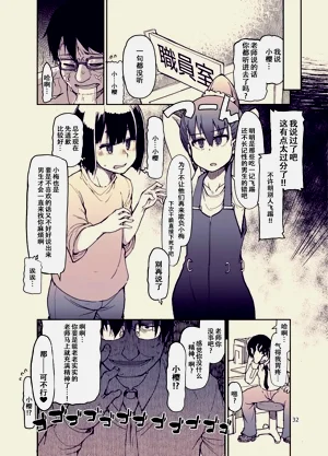 第33页图