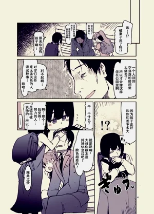 第5页图
