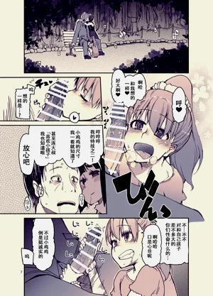 第8页图