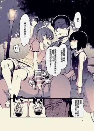 第9页图