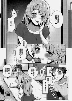 第44頁圖