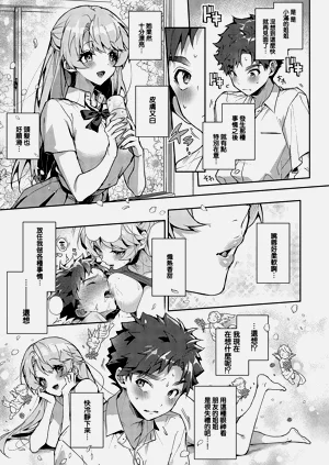 第88頁圖