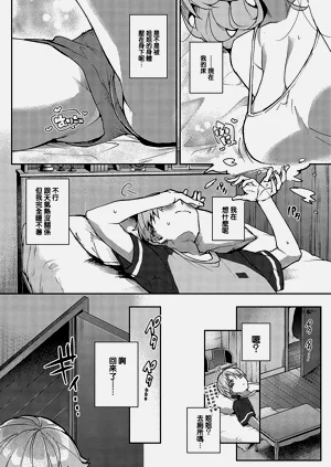 第91頁圖
