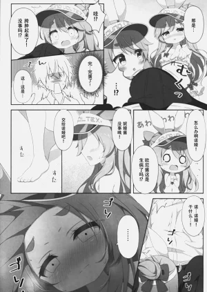 第7頁圖
