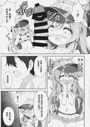 第8頁圖