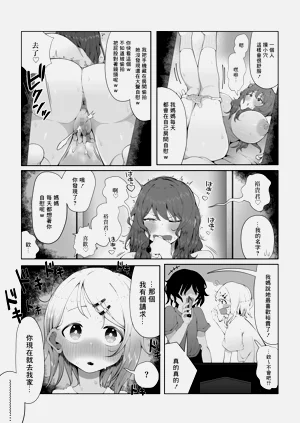 第23頁圖