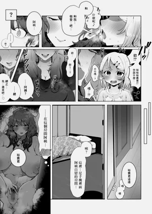 第25頁圖