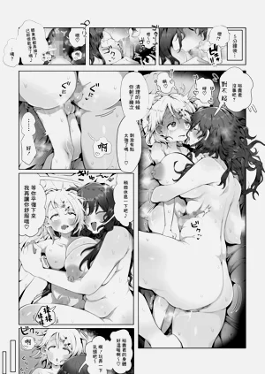 第30頁圖