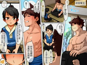 第259頁圖
