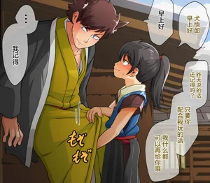 第99頁圖