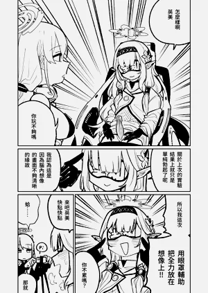 第13页图