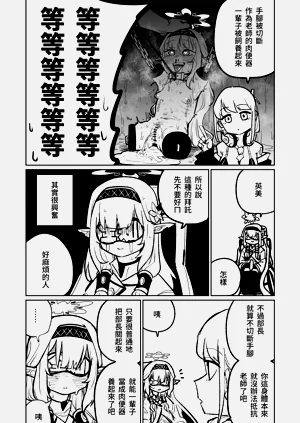 第14页图