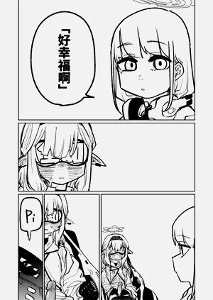 第16页图