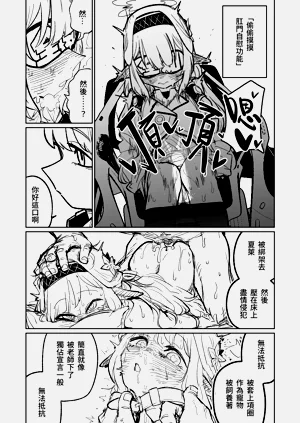 第17页图