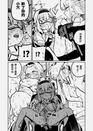 第19页图