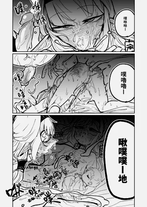 第20页图