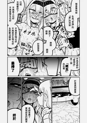 第21页图