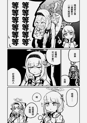 第5页图