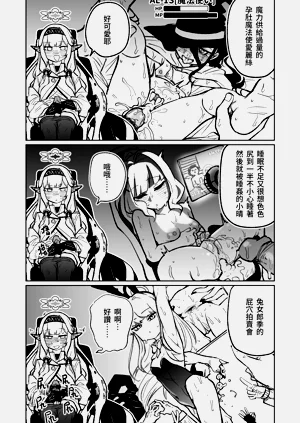 第7页图