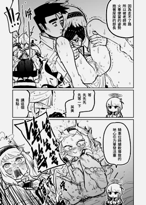 第8页图