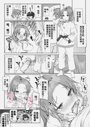 第99頁圖