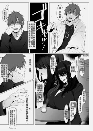第7頁圖