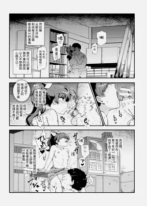 第18頁圖