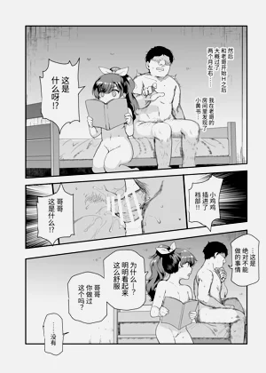 第19頁圖
