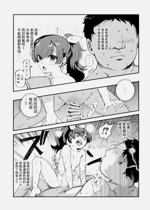第20頁圖