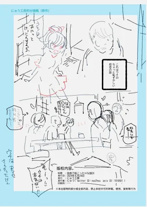 第29頁圖