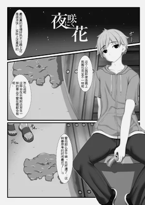 第16頁圖