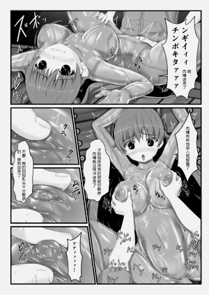 第25頁圖