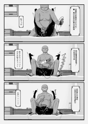第48頁圖