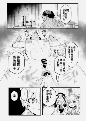 第31頁圖
