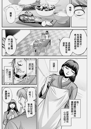 第12页图