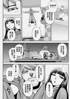 第13页图