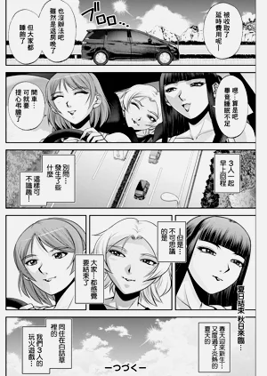 第20页图