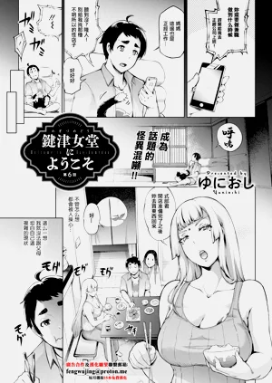第1页图